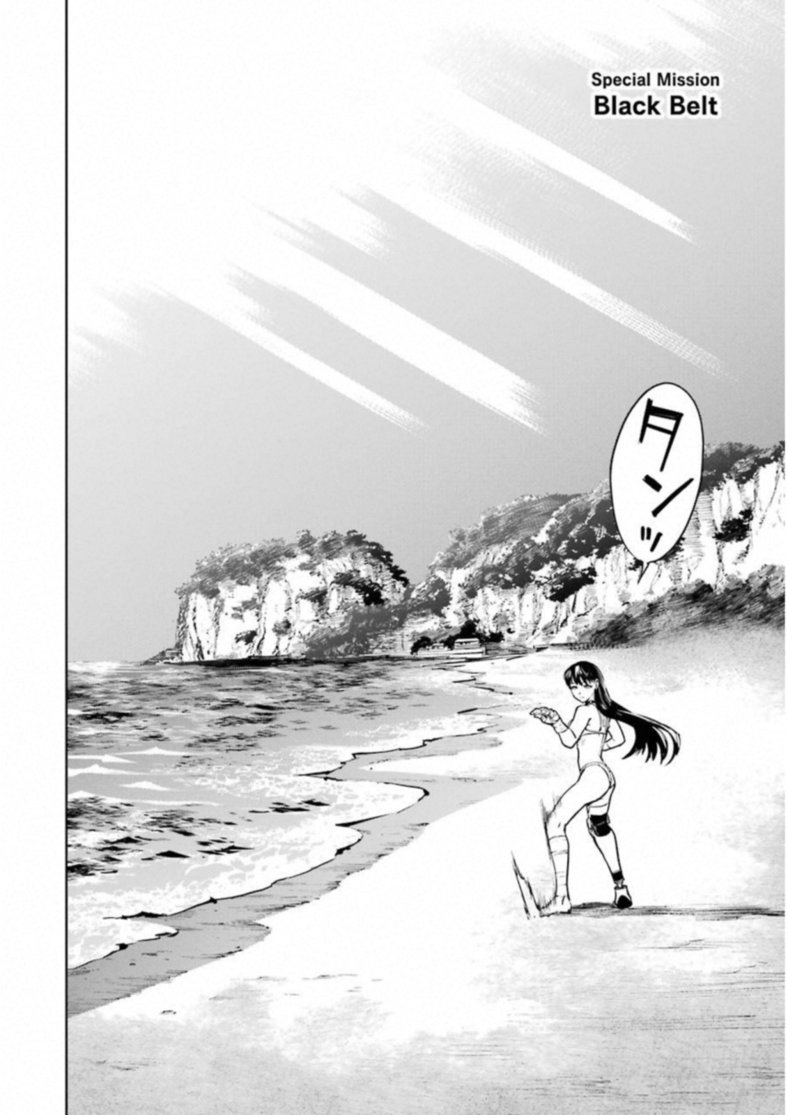 Mahou Shoujo Tokushuusen Asuka Chapter 38.1 4